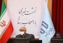 گزارش تصویری نشست ریاست محترم دانشگاه با اصحاب رسانه